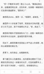 去菲律宾工作交钱的方法是什么 全面扫盲